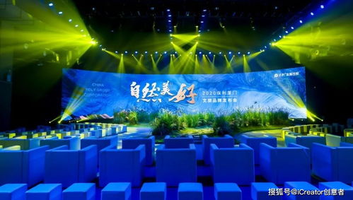 创意者icreator 如何策划一场关注度高 实效性强的发布会