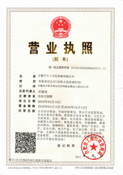 舞台艺术造型策划 安徽甲天下文化传媒如何以艺术语言塑造品牌灵魂