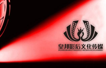 影视传媒公司业务范围解析 从影视制作到舞台艺术与策划