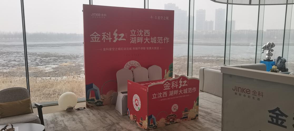 舞台之上 艺术造型与策划的灵魂交响